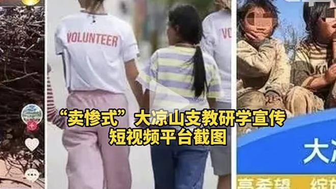 吴艳妮被聘为奔跑天使基金爱心天使，帮助下肢残疾的孩子获医疗救助